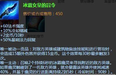 无限乱斗老虎出装顺序攻略（掌握出装先后，助你成为无敌老虎）