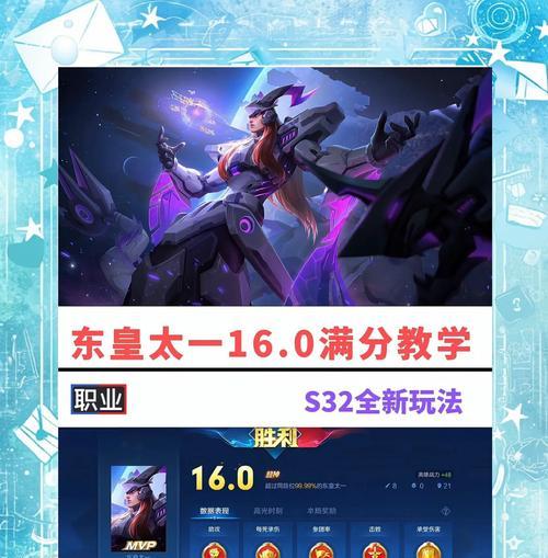 千血东皇铭文出装攻略（带你玩转千血东皇，最强铭文出装攻略揭秘！）