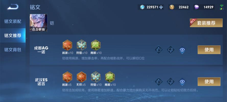 凯上单出装攻略（荣耀之路，凯的崛起势不可挡）
