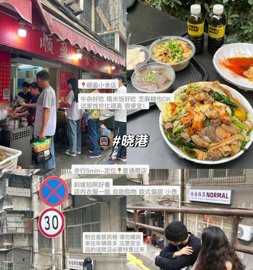 探秘51本血衣楼（破解迷局，解锁神秘，掌握攻略！）