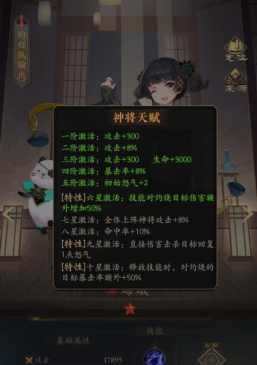 嫦娥铭文出装攻略（探索嫦娥铭文出装，揭秘肉装新玩法，抢先上分！）