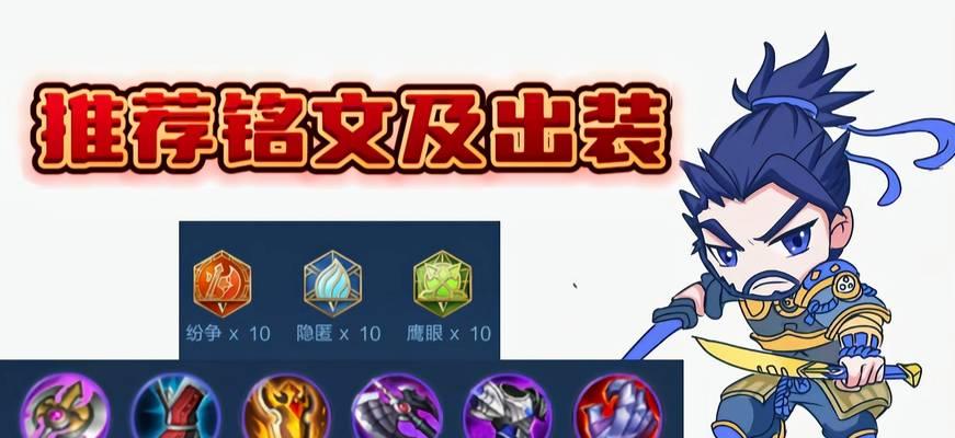 宫本2技能出装攻略（优化输出与生存能力，让宫本成为最强战士）