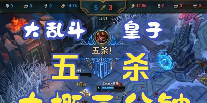 《新版皇子大乱斗出装攻略》（走进全新的皇子世界，打造无敌战力）