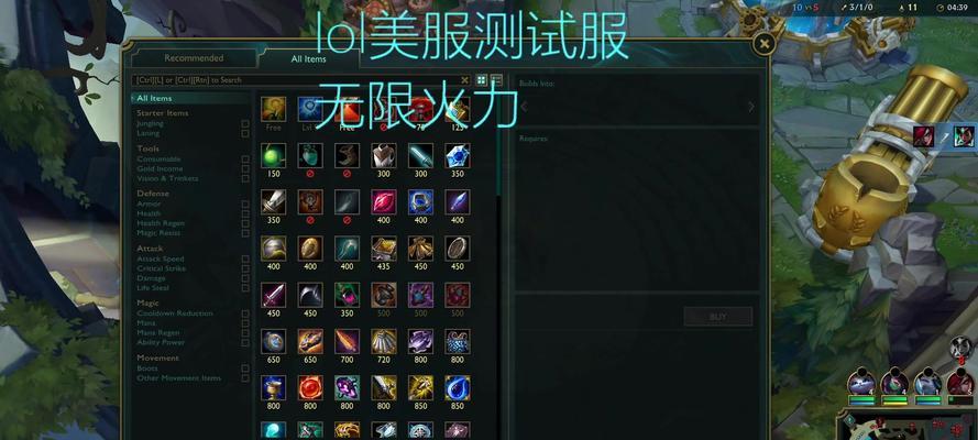 无限火力美服回归攻略