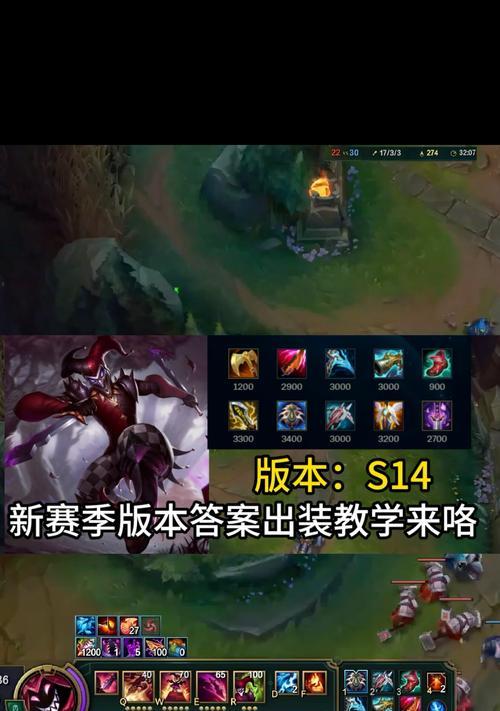 玩转小丑出装攻略贴吧，成为最强笑匠！（深入探索小丑出装攻略，提升你的游戏实力！）