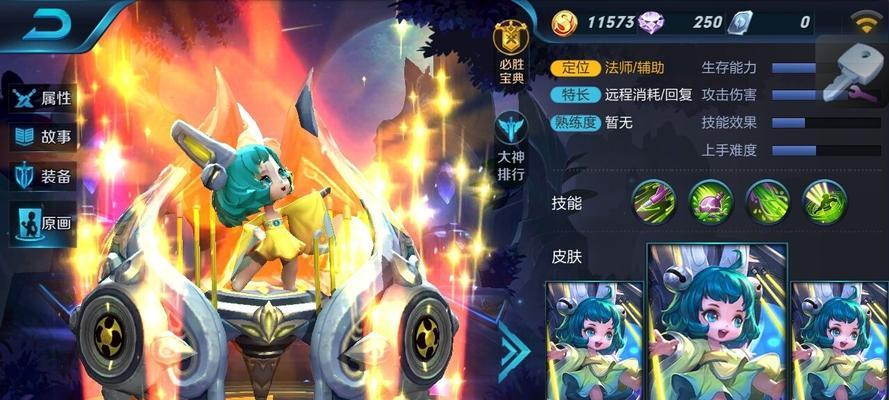 金蝉法球出装攻略，打造最强输出！