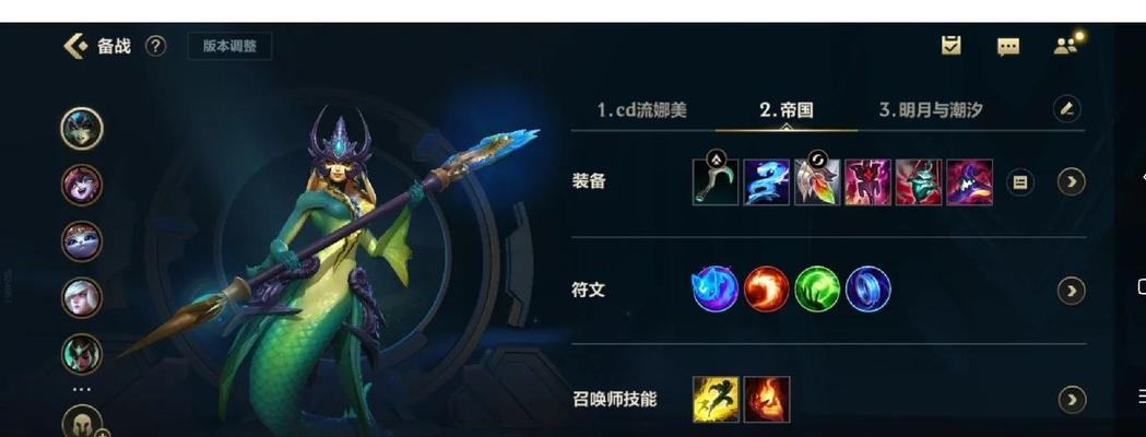王者荣耀新版英雄出装攻略（玩转新版本，掌握最强装备搭配，成为王者之王！）