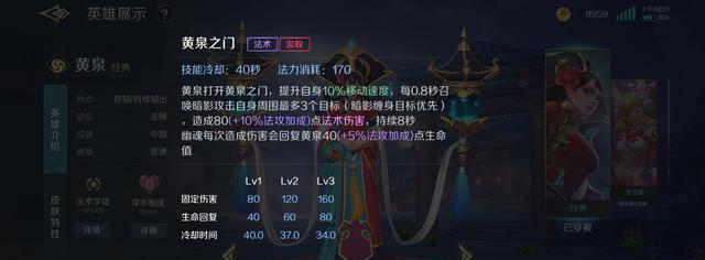 致胜关键！以最后时刻如何出装攻略（挖掘最后的机会，化解绝境）
