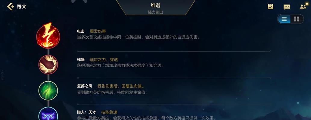 英雄劫出装攻略（以高爆发输出为主的英雄劫出装攻略）