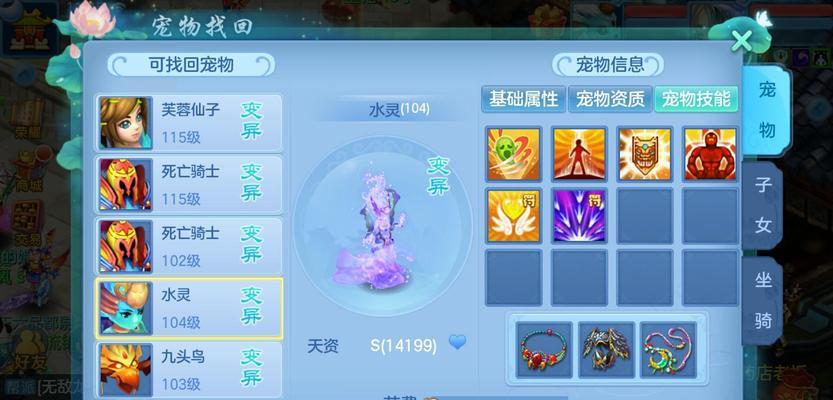 神武2手游化生攻略（突破封印，重塑命格，化生功法全解析！）