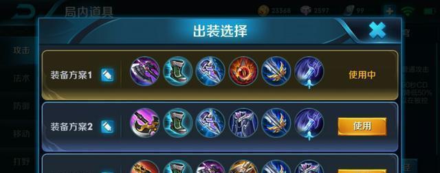 2022边路杨戬出装攻略（揭秘杨戬如何在边路发挥最大威力，助你稳步攀升排位）