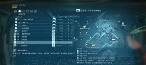 合金装备二攻略（成为战场上的统治者，）