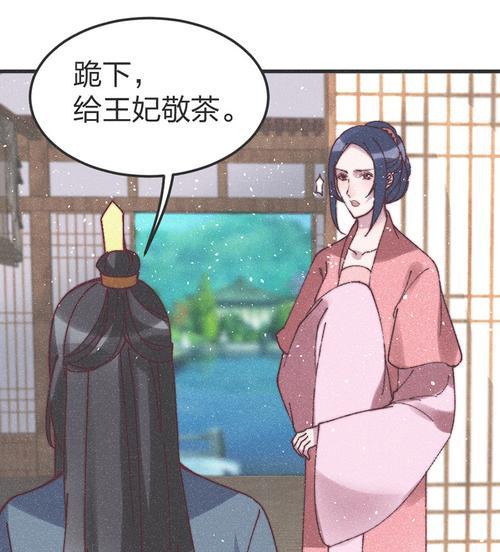 医妃倾城第七集攻略（欣赏医妃倾城的精彩剧情，深入探寻第七集的发展）