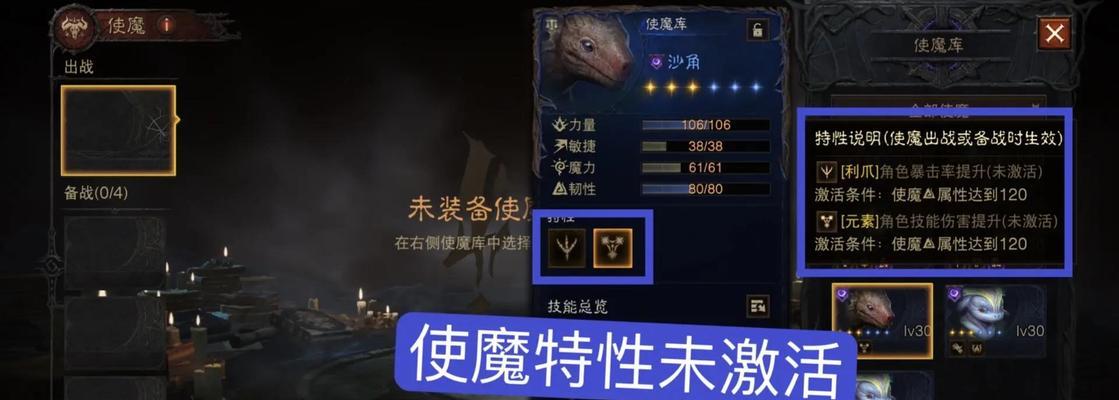 暗黑不朽法师出装攻略大全（打造最强法师装备，畅玩暗黑不朽世界）