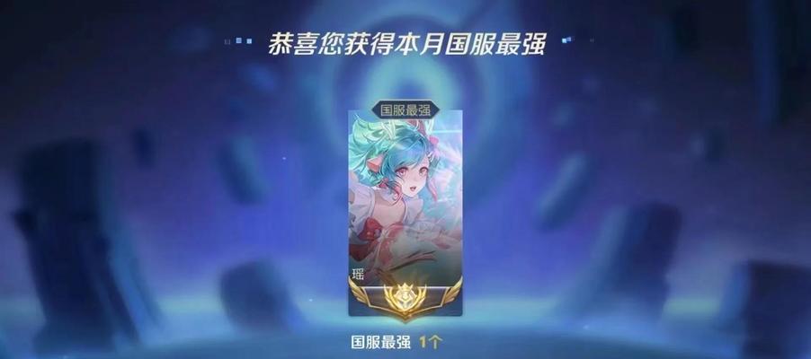 《瑶瑶最新出装攻略》（掌握瑶瑶的最佳出装方案，成为王者峡谷的主宰）