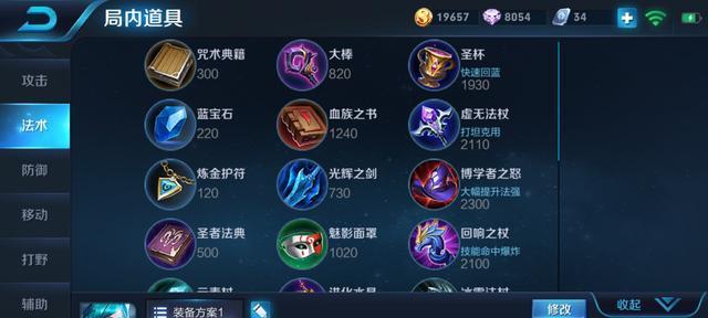 射手王昭君铭文出装攻略（打造无敌射手，掌握王昭君的关键）