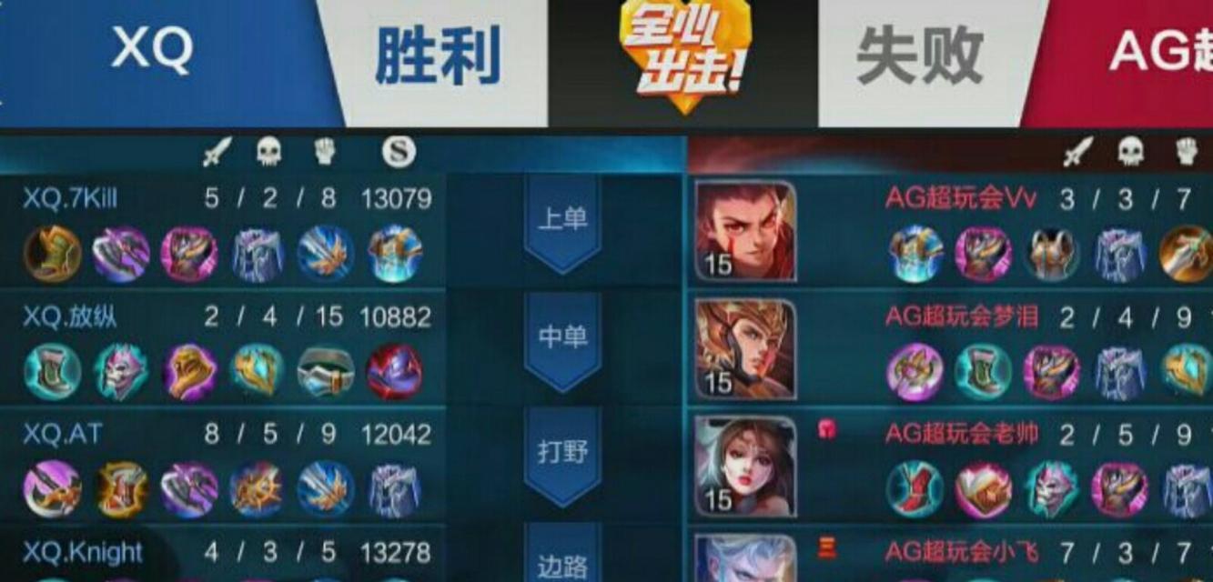 精装达摩出装铭文攻略贴吧（一站式指南助你成为绝地求生大神！）