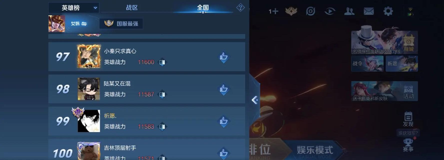 《大鱼出圣杯》攻略（掌握攻略，成为游戏中的不败神话！）