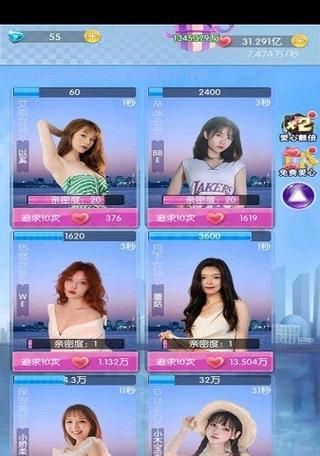 虚拟女友互动攻略（通过互动与沟通，与虚拟女友建立深入关系）