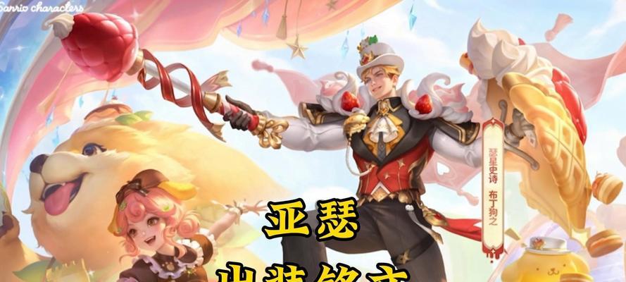 王者荣耀亚瑟攻略（亚瑟技能释放顺序、铭文选择和出装搭配攻略一网打尽）