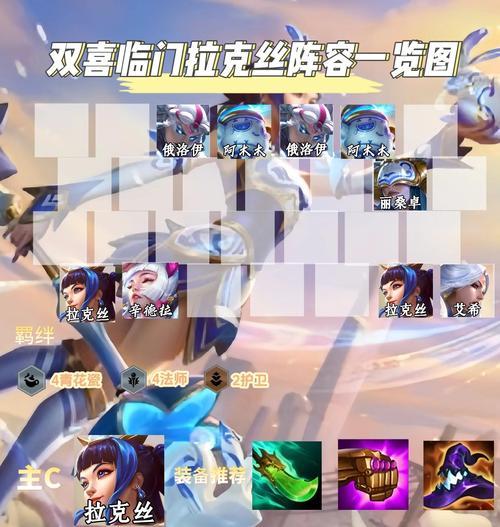 海克斯卑鄙小人出装攻略（打造无所不在的恶魔杀手）