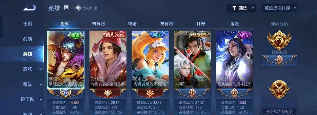 韩信铭文出装细节攻略（无敌王者！韩信铭文出装攻略大揭秘）