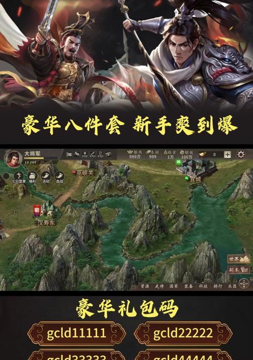 攻城掠地前期攻略（夺取战场、筹措资源、建立基地、发展军队、精细策划）