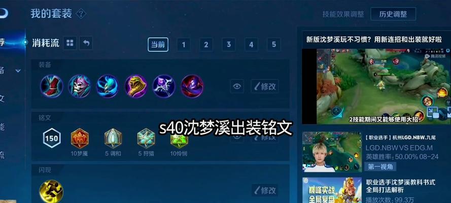 艾琳出装及铭文攻略——掌握终结之力，成为无敌战神（玩转艾琳，打造强势输出——从出装到铭文全面解析）