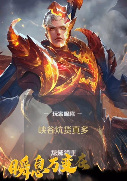 霸气网名攻略（展现个性，独领风骚的在线身份）