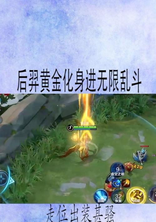 无限乱斗护卫出装攻略（打造无敌护卫！无限乱斗装备选择与技巧解析）
