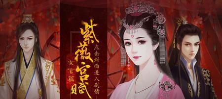 渣受洗白攻略27（战胜困境，用勇气与智慧追寻新生）