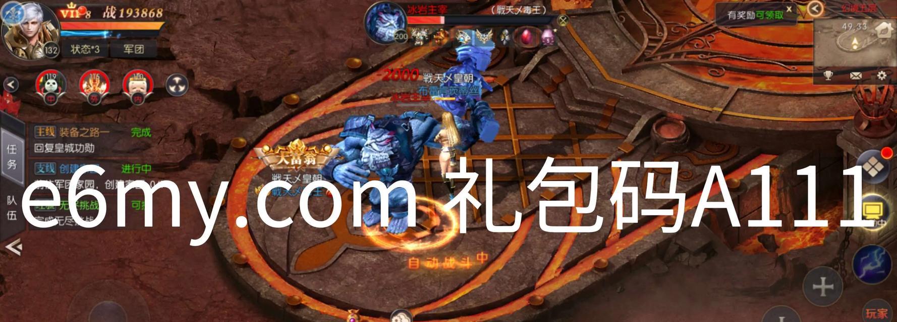 魔域新手攻略（探索未知世界，驾驭巨龙，尽享魔幻之旅）