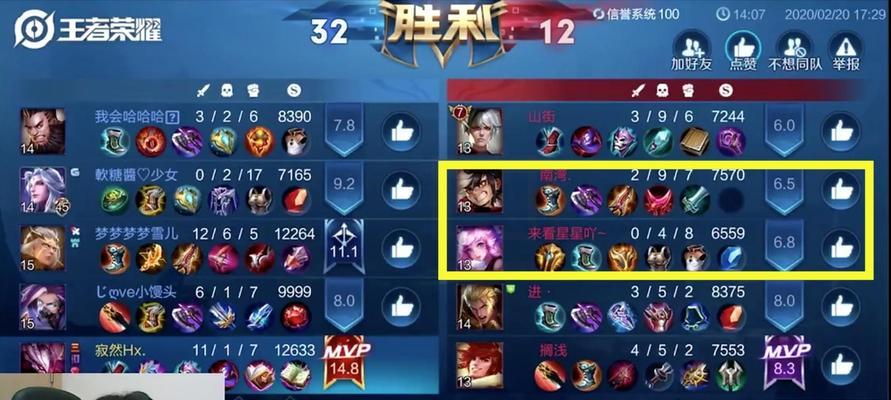 干将莫邪韩信铭文出装攻略（开启征战之路，掌握铭文出装关键，打造无敌韩信！）