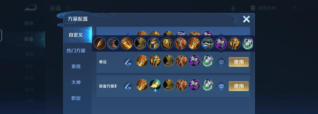 以核弹刘耀出装攻略（超强爆发输出，全方位秒杀对手）