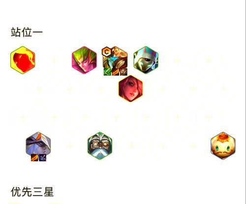 寒冰装备出装顺序攻略大全（游戏中最适合寒冰的装备出装顺序及详细攻略）