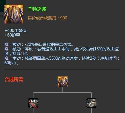 狼人天赋出装思路攻略（解密狼人在游戏中的最佳装备搭配，让你成为最强的狼人杀手）