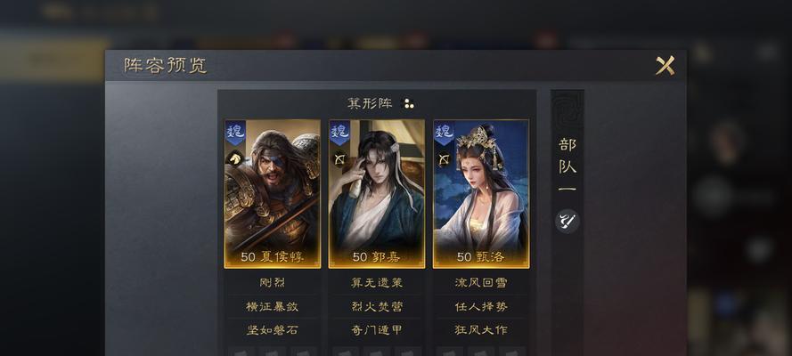 夏侯出装攻略（解析夏侯如何选择出装，提升战斗力）