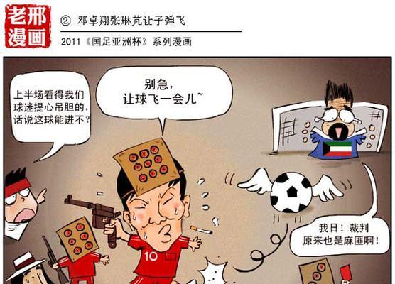 让子弹飞4攻略（突破困局，成为制胜之王！）
