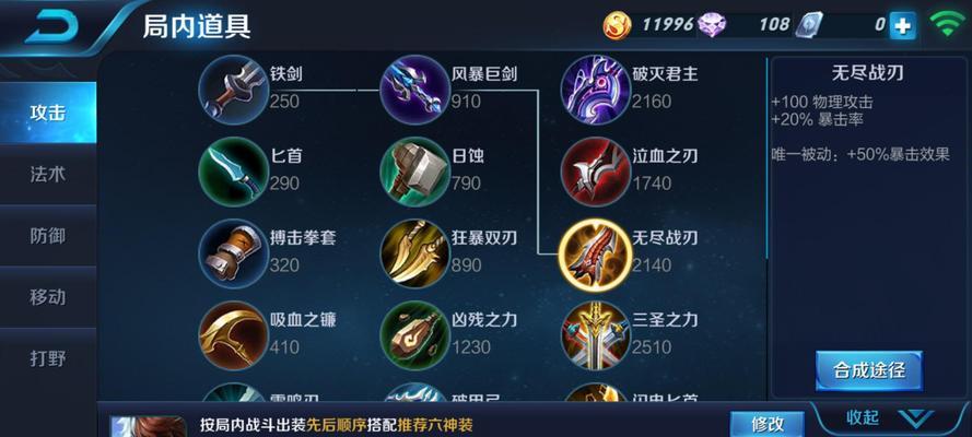 国服赵云高分教学出装攻略（掌握赵云，征战国服高分无忧）