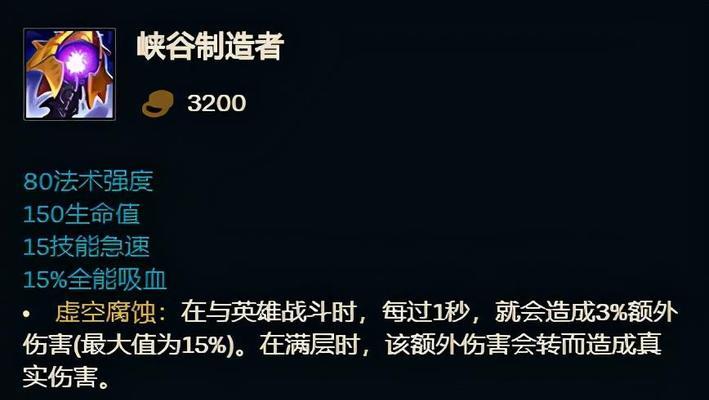 《解脱者人机出装最新攻略》（优化输出，打造无敌机甲！）