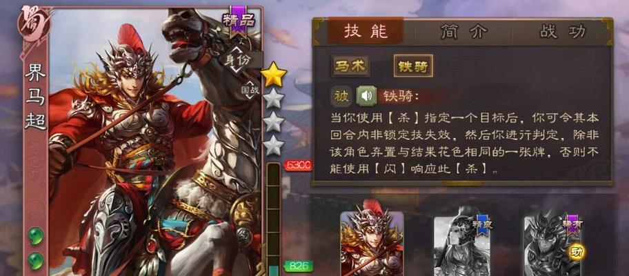 三国杀八卦阵出装攻略（掌握阵法，打造无敌阵容！）