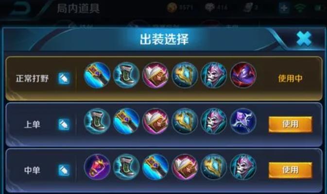 貂蝉铭文射手出装攻略（带你成为强大的貂蝉射手，解析最优出装方案！）