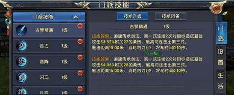 《探秘卧虎藏龙2轻工攻略》（解析轻工系统特点，助您游刃有余）