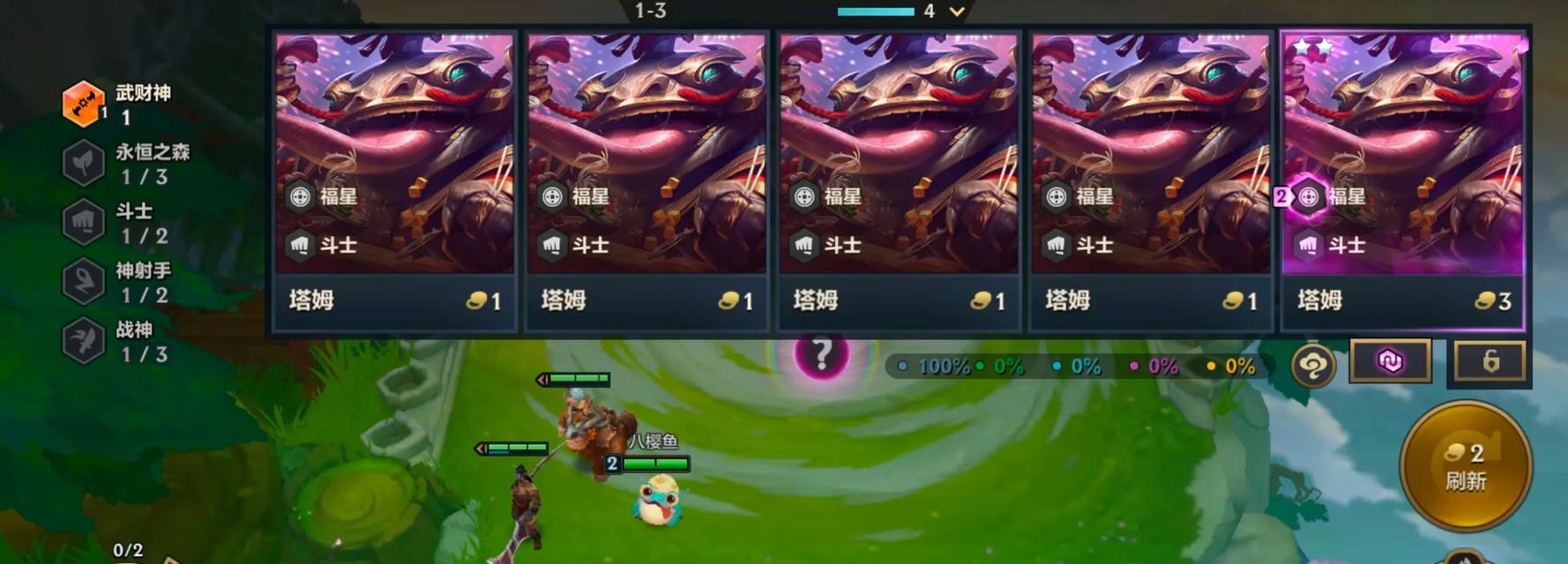 《金铲铲塔姆出装攻略》（解锁塔姆最强攻击方式，让你席卷全场）