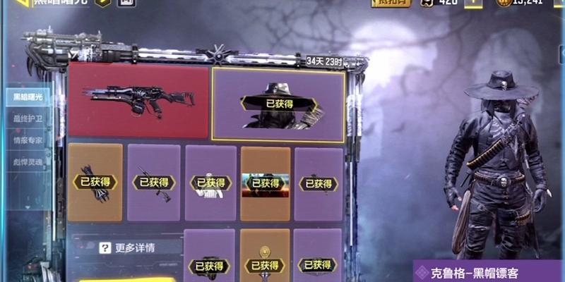 使命召唤副武器出装攻略（探索各种副武器选项，找到最适合你的战斗策略）