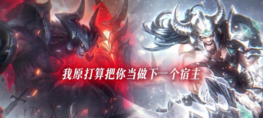 LOL蛮王出装攻略（力争卓越，征战无敌！）