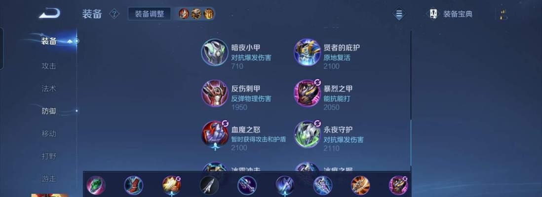吕布出装原文攻略——解锁最强战斗力（逐个解析吕布的出装选择，提升你的游戏实力）