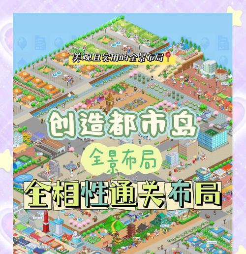《探寻兰岛物语的主线攻略》（以探险与故事为核心的游戏攻略，解密《兰岛物语》世界的奥秘）