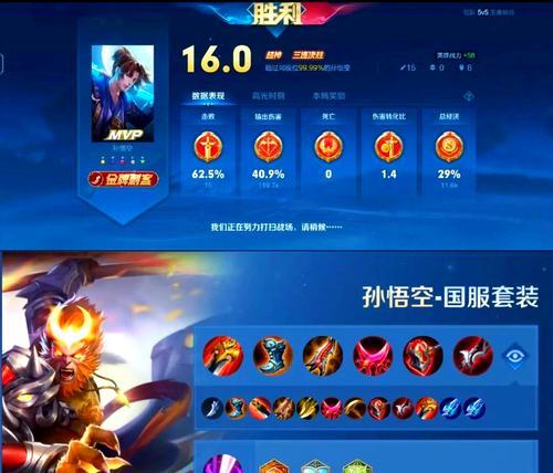 玩转猴子，铭文和思路攻略一网打尽（打造无敌猴子，从铭文到思路，全方位攻略）