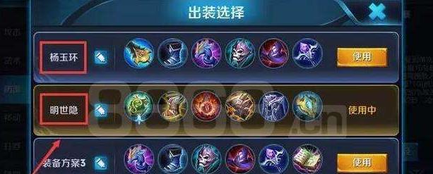 王者荣耀韩信辅助出装攻略（全方位辅助韩信出装推荐及打法技巧分析）